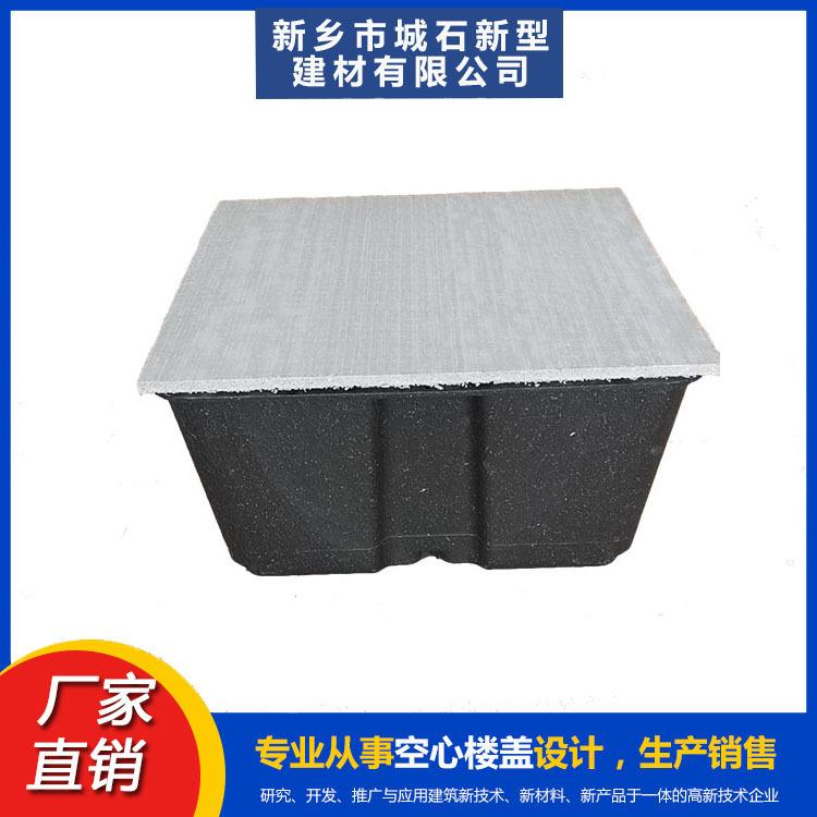 薄壁箱體——建筑輕量化的“先鋒”，帶領(lǐng)綠色建造潮流